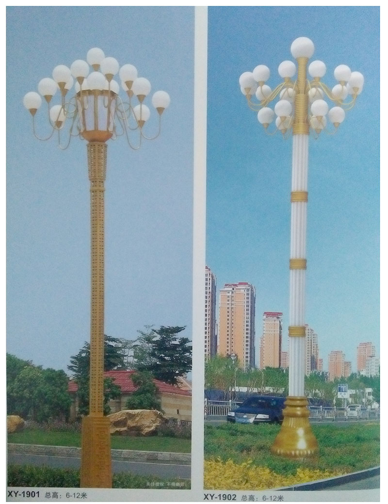 中华灯9