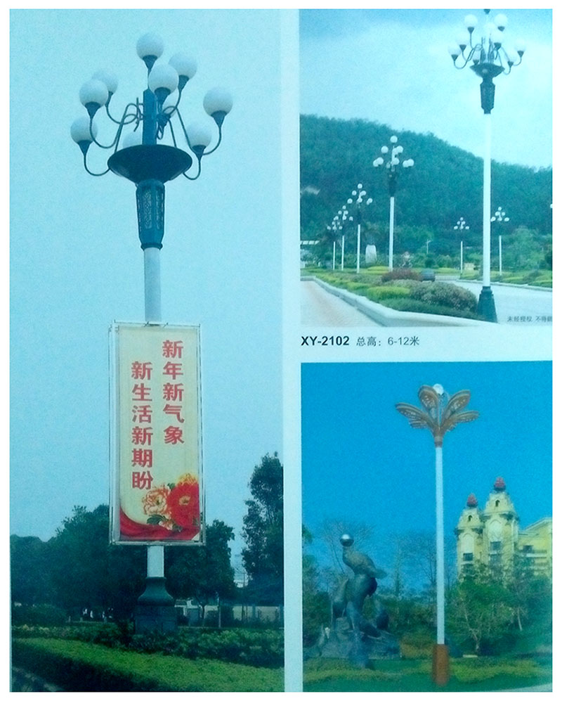 中华灯11