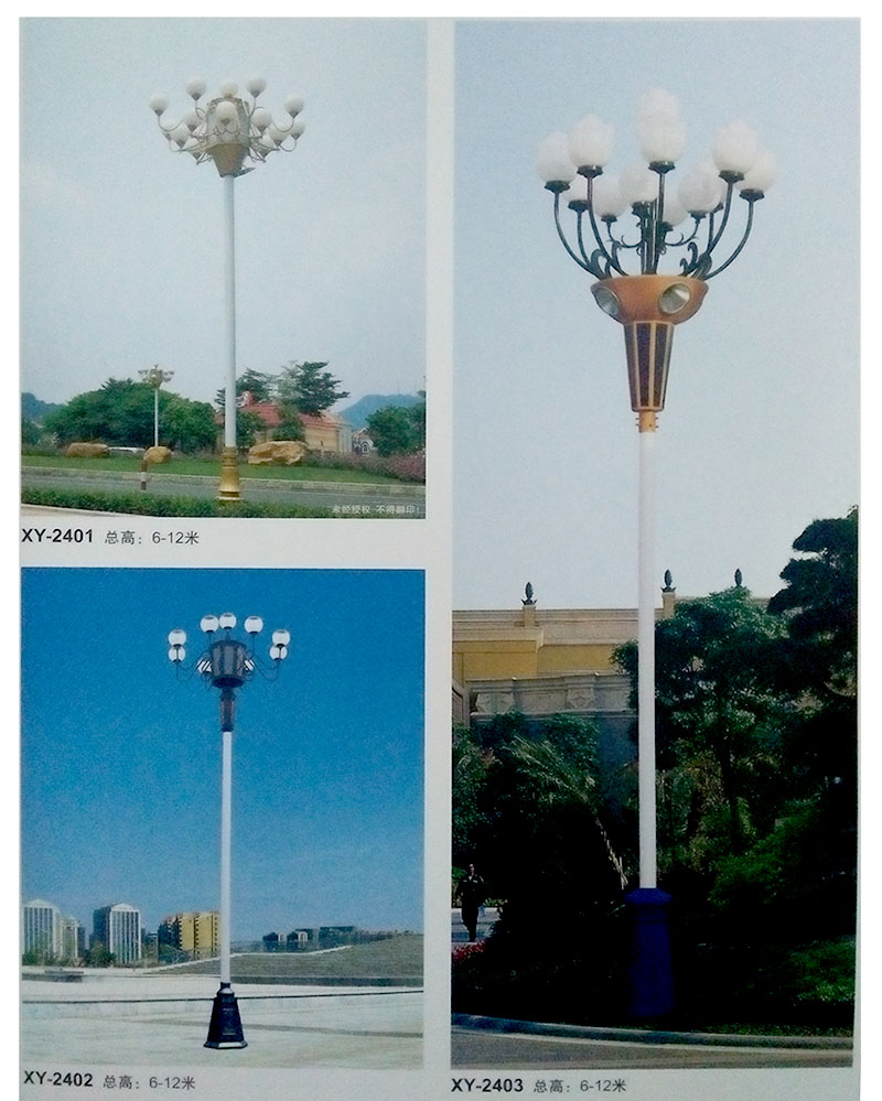 中华灯14
