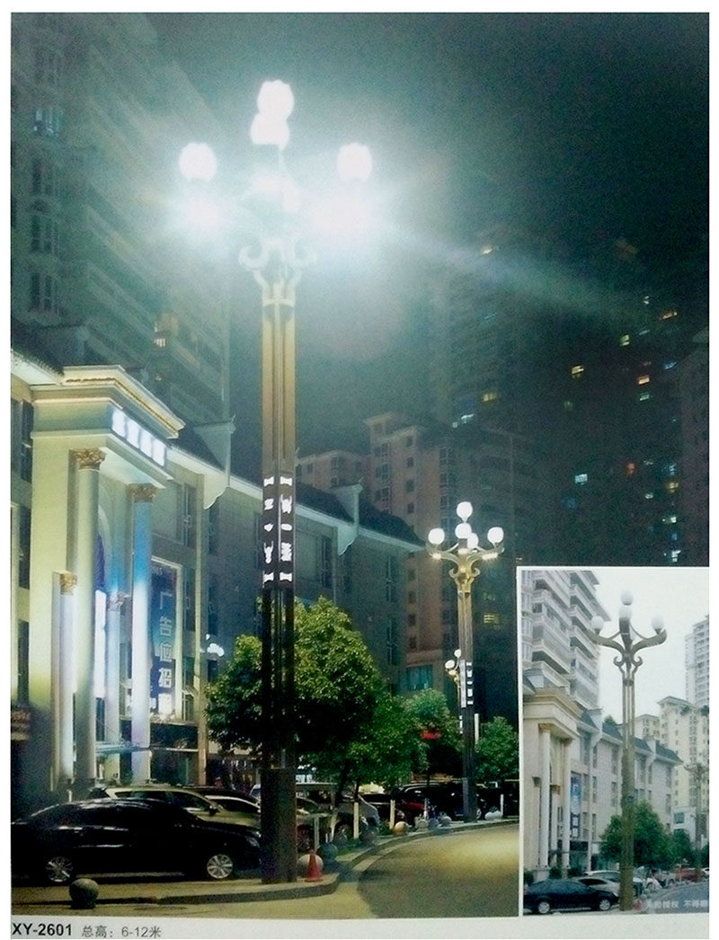 中华灯16